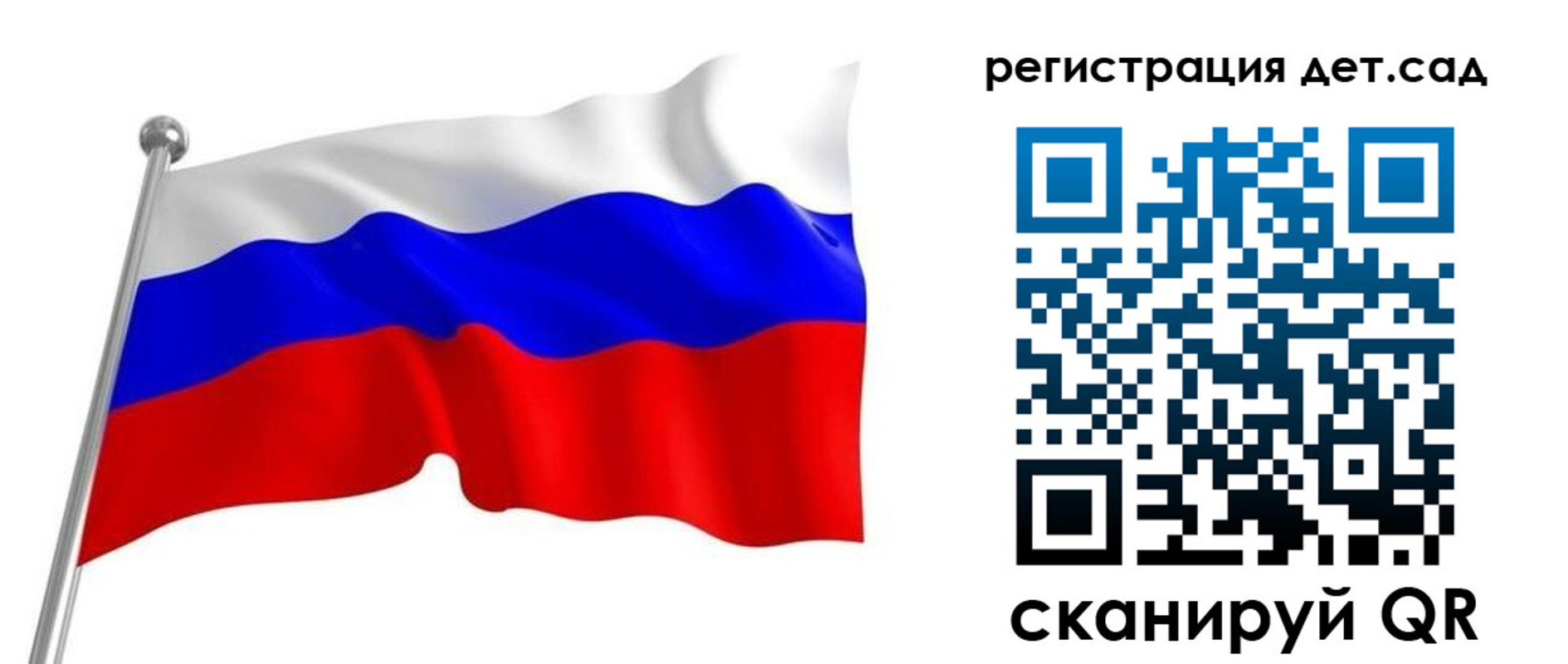 прописка гарантия в Чайковском