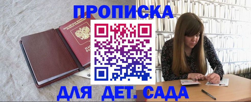 временная регистрация собственник в Чайковском