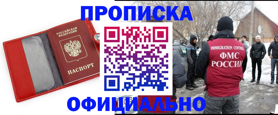 где прописаться в Чайковском