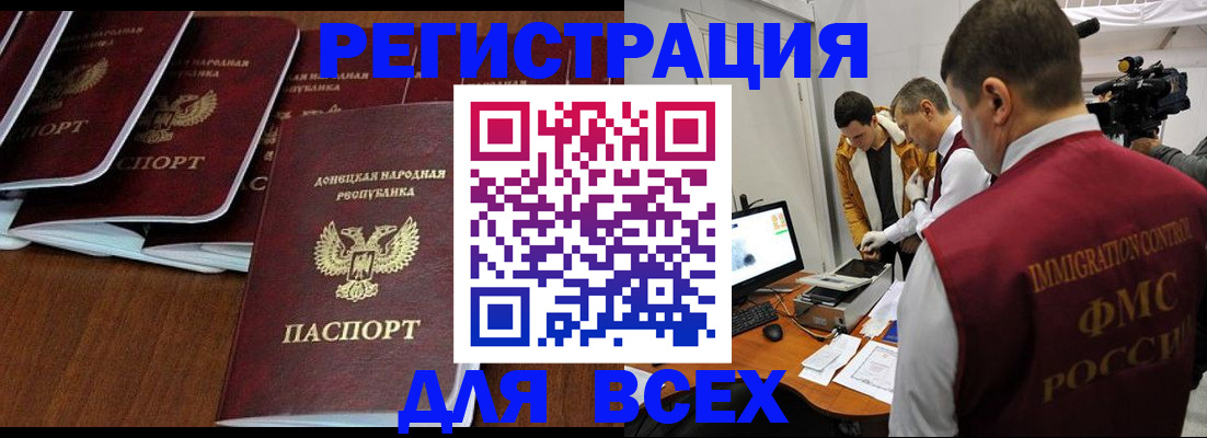 прописка в Чайковском